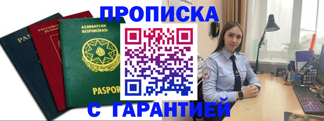 форма 3 в Саках