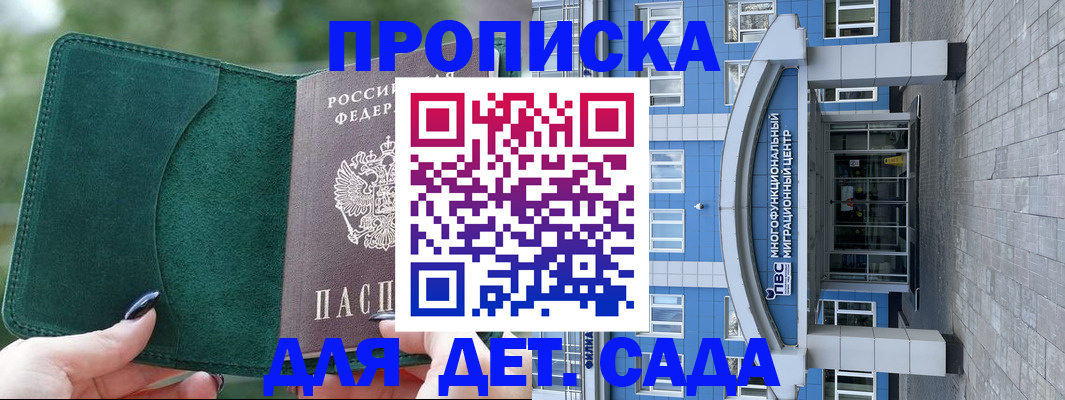 форма 3 в Саках